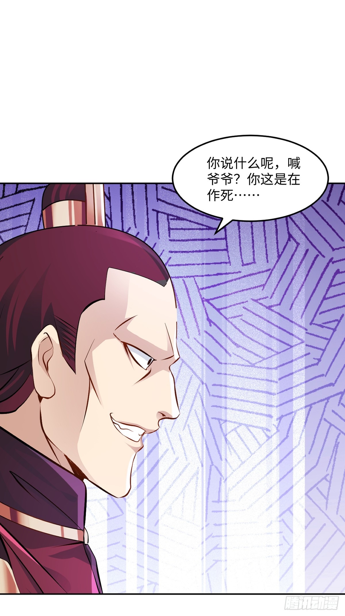 第172话 杀气-第172话