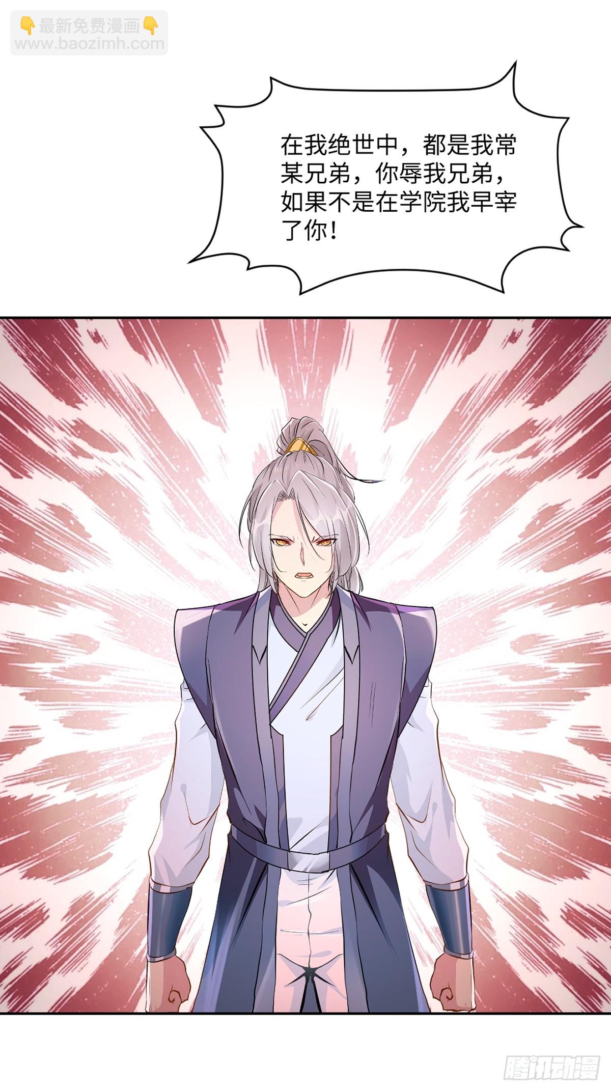 第172话 杀气-第172话