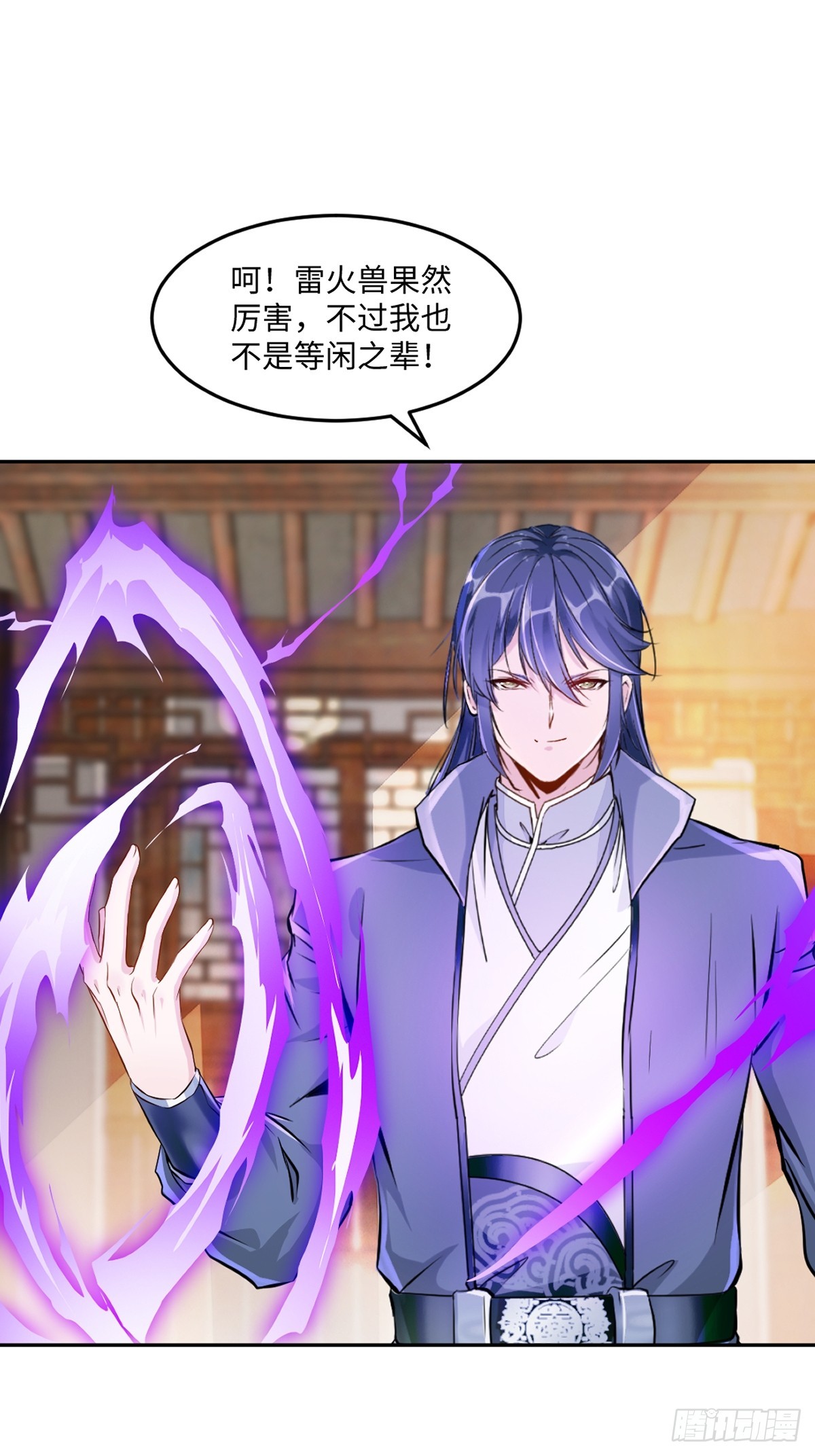 第172话 杀气-第172话