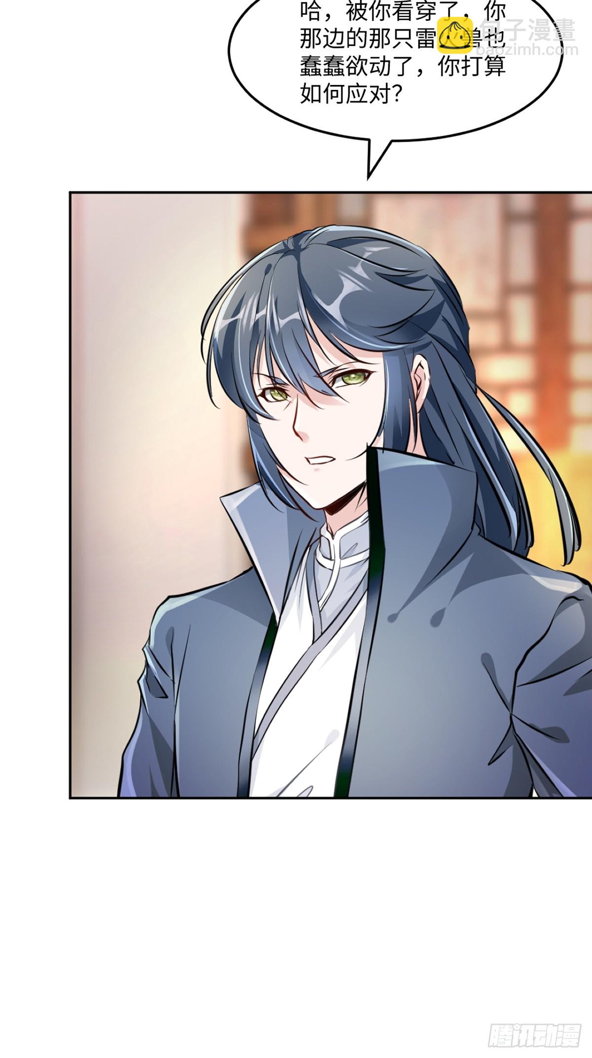 第172话 杀气-第172话