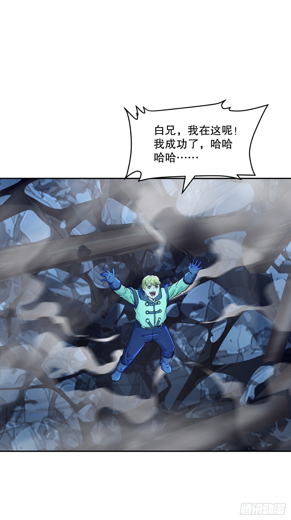 第174话 不得不佩服-第174话