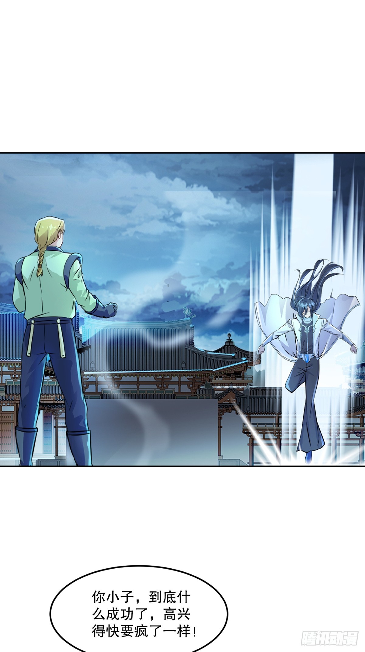 第174话 不得不佩服-第174话