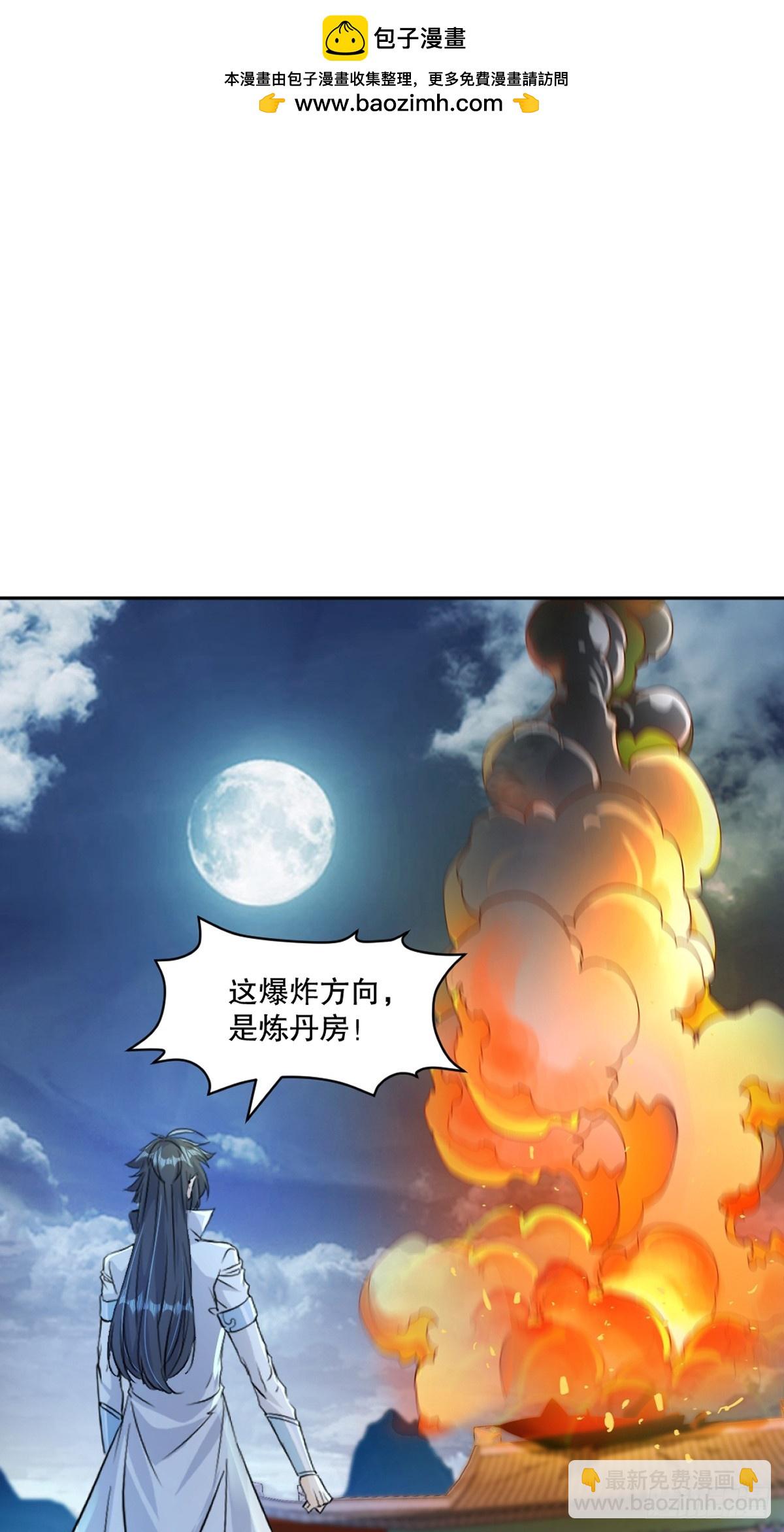 第174话 不得不佩服-第174话