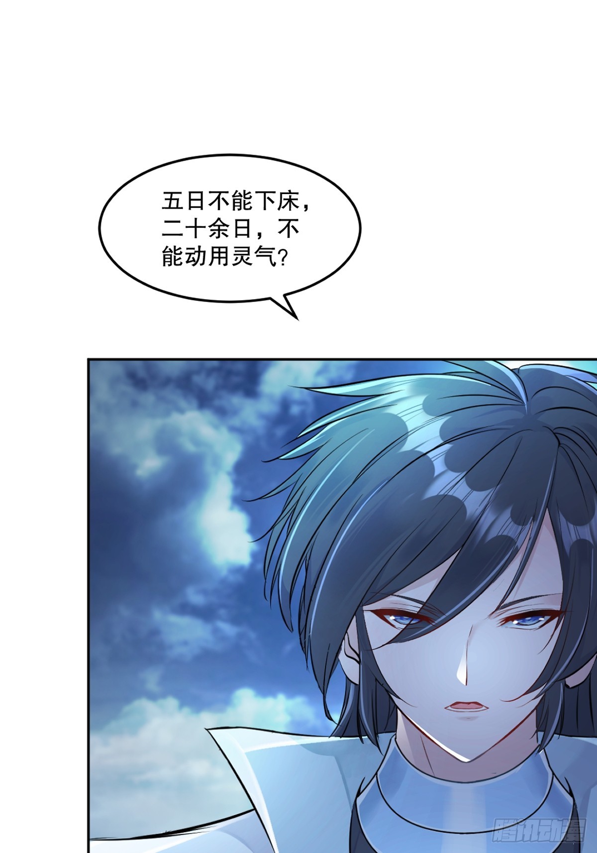 第174话 不得不佩服-第174话