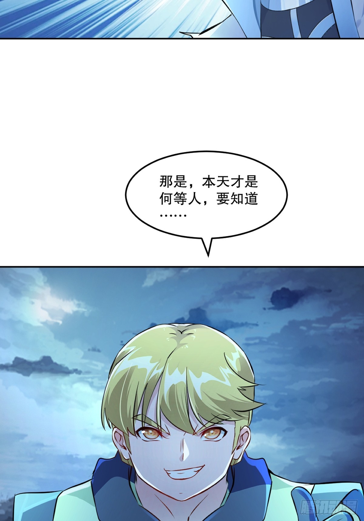 第174话 不得不佩服-第174话