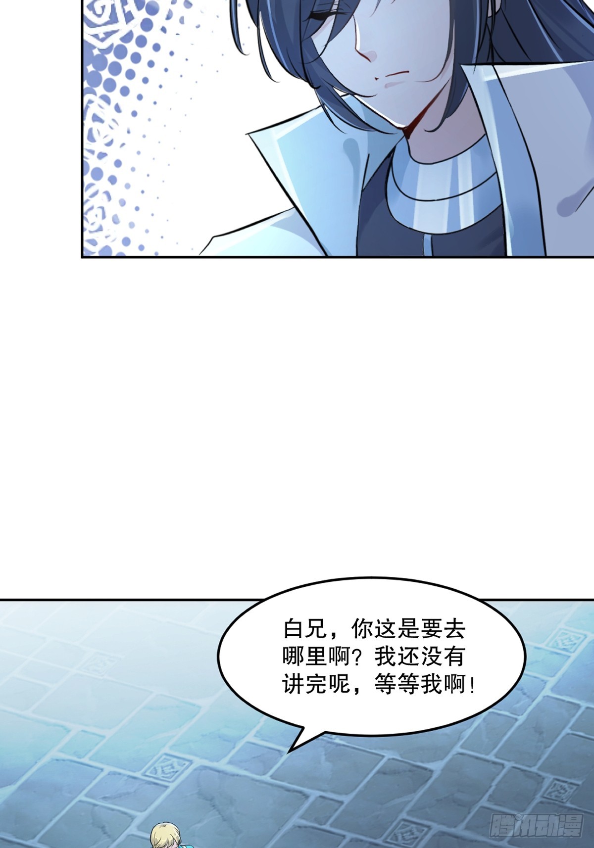 第174话 不得不佩服-第174话