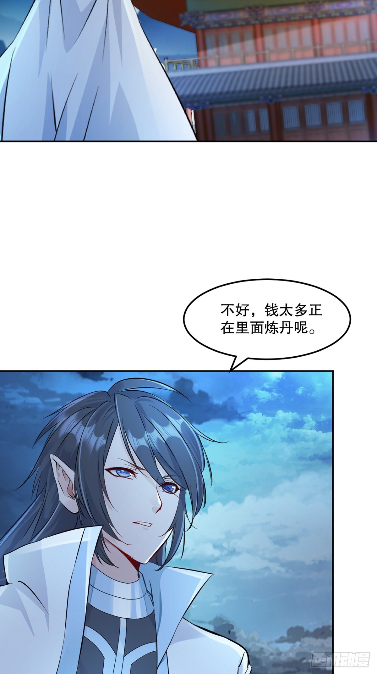 第174话 不得不佩服-第174话