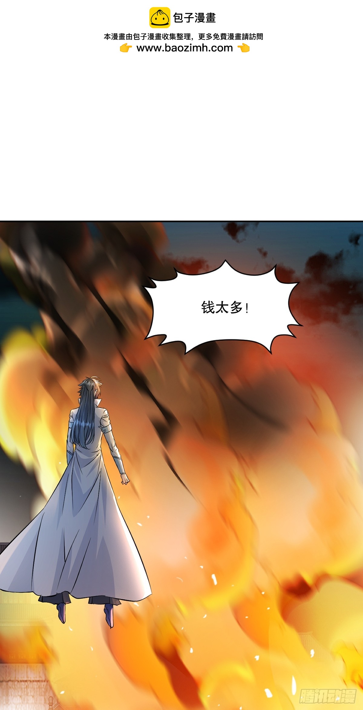 第174话 不得不佩服-第174话