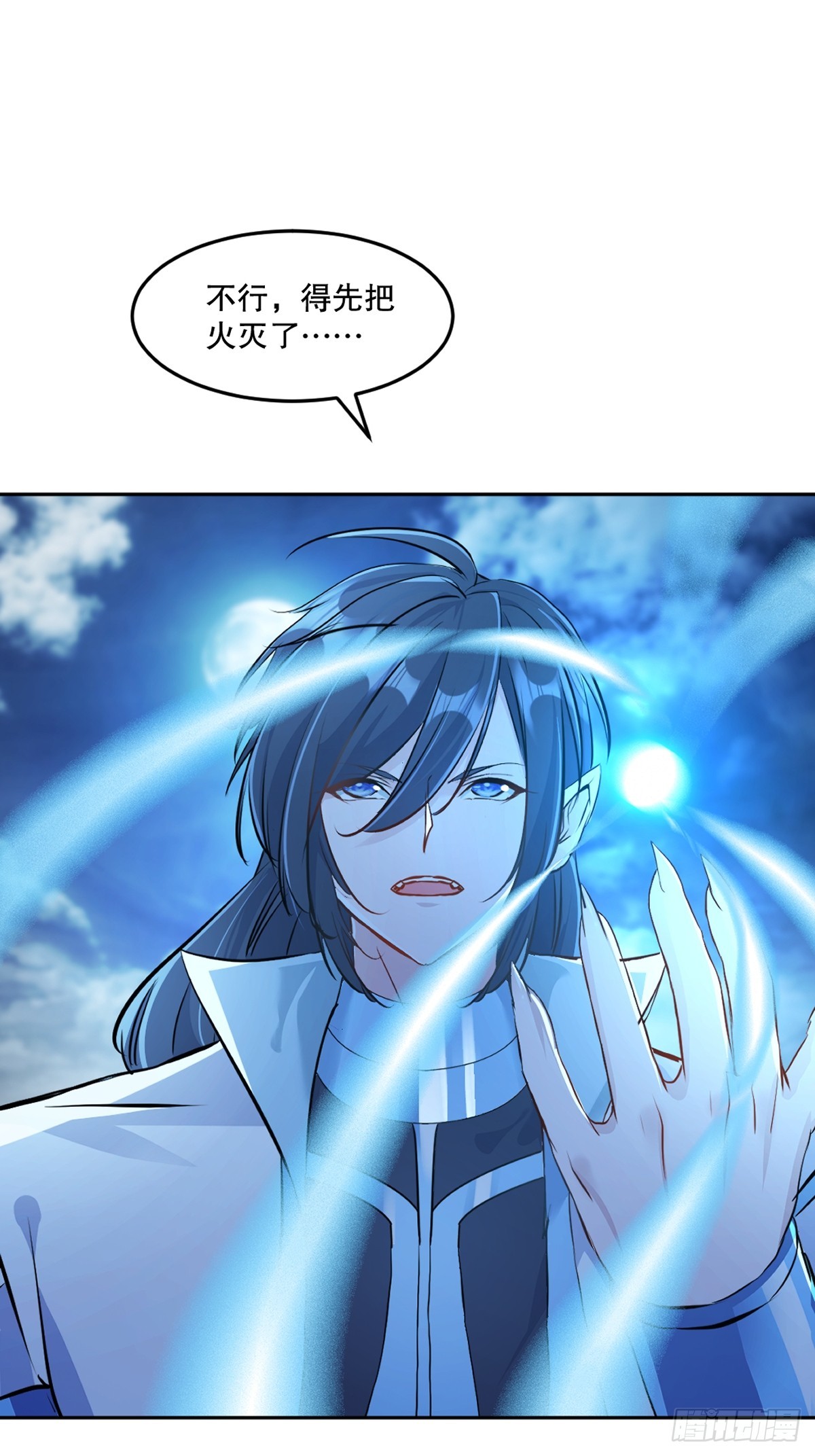 第174话 不得不佩服-第174话