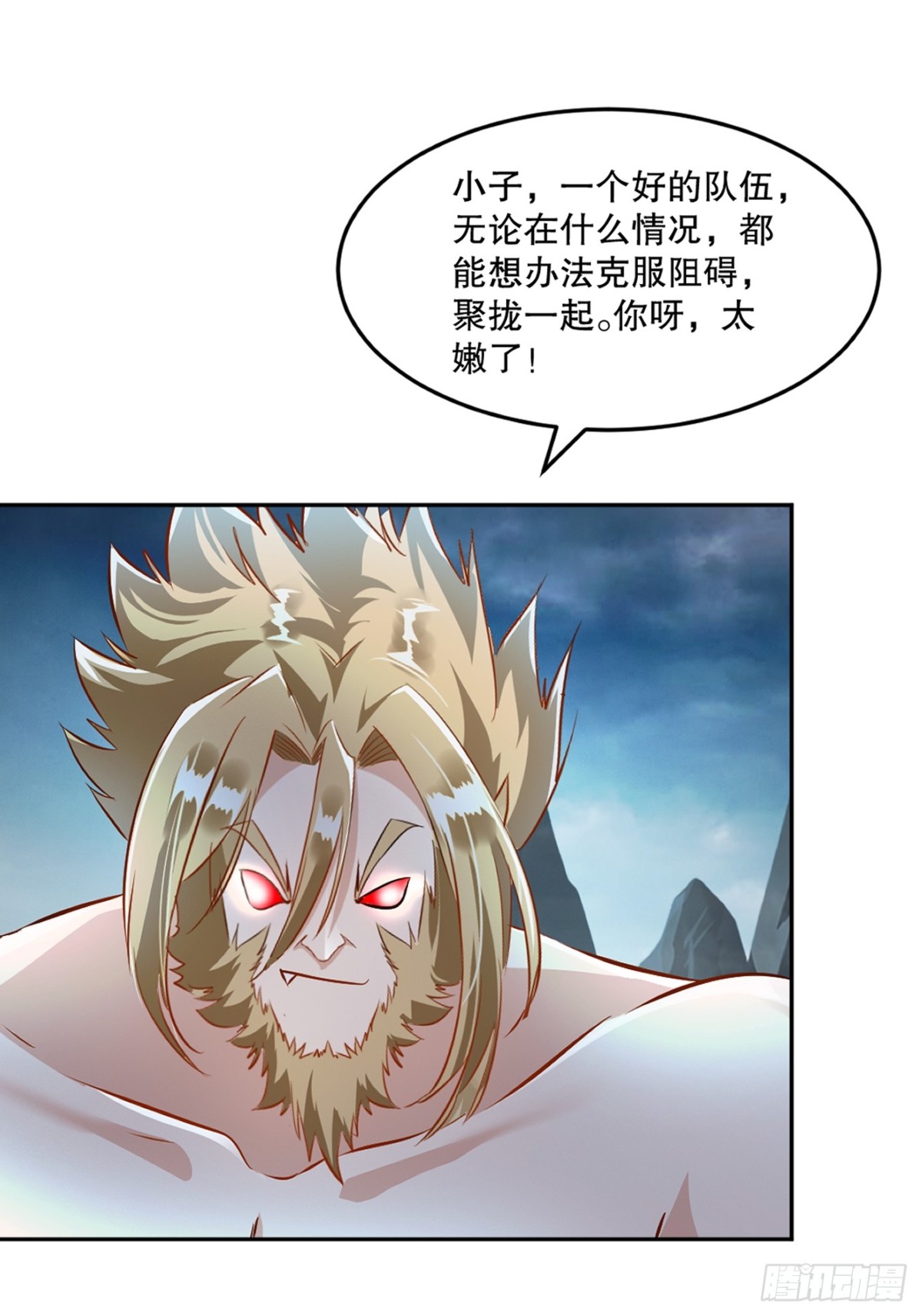 第176话 大家快散开-第176话