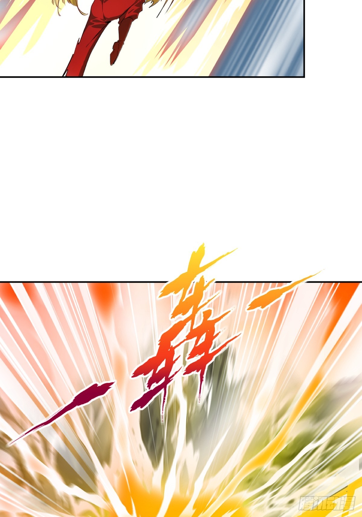 第176话 大家快散开-第176话