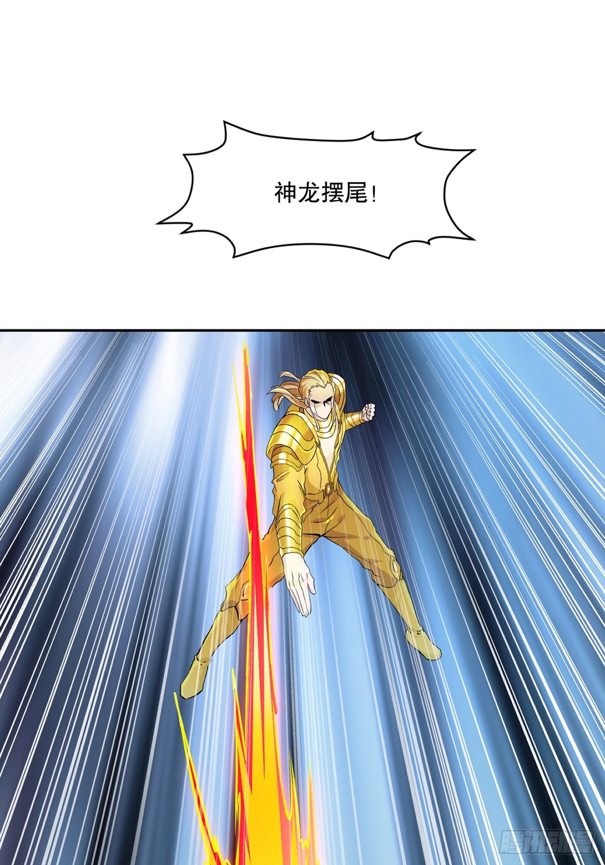 第176话 大家快散开-第176话