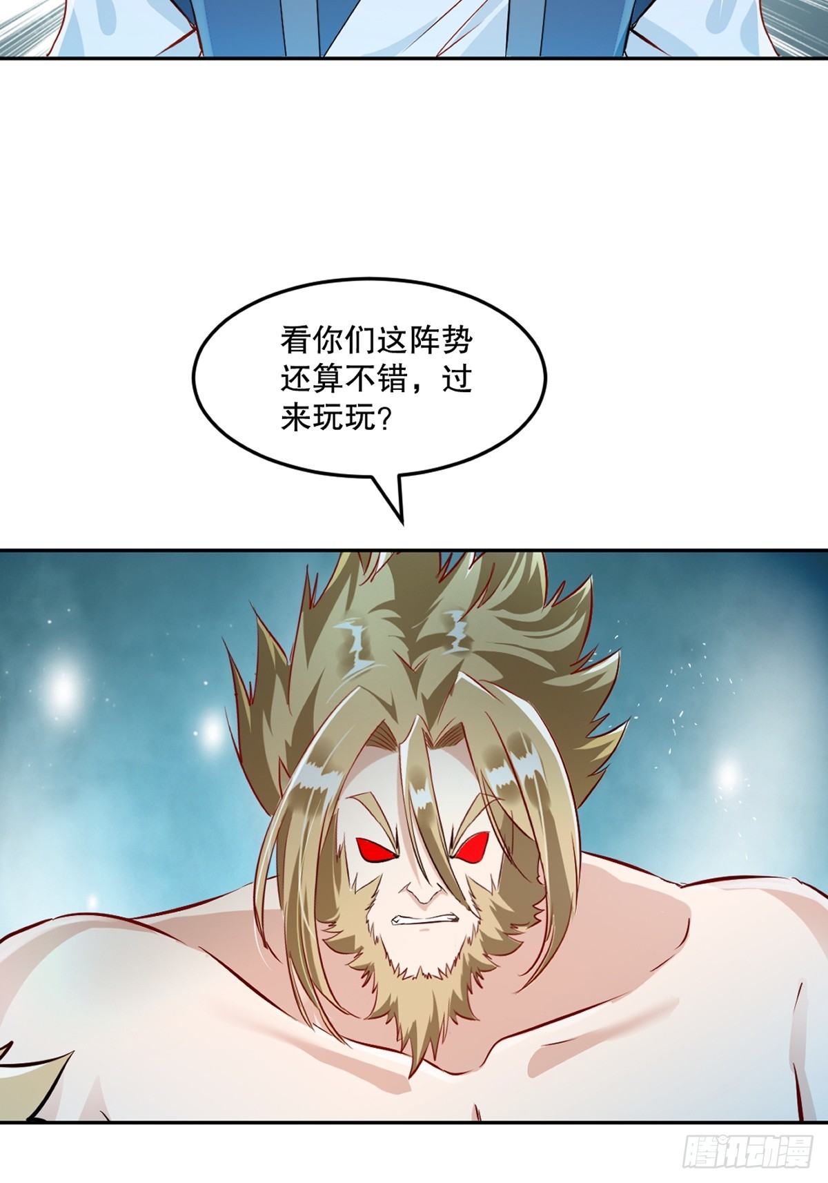 第176话 大家快散开-第176话