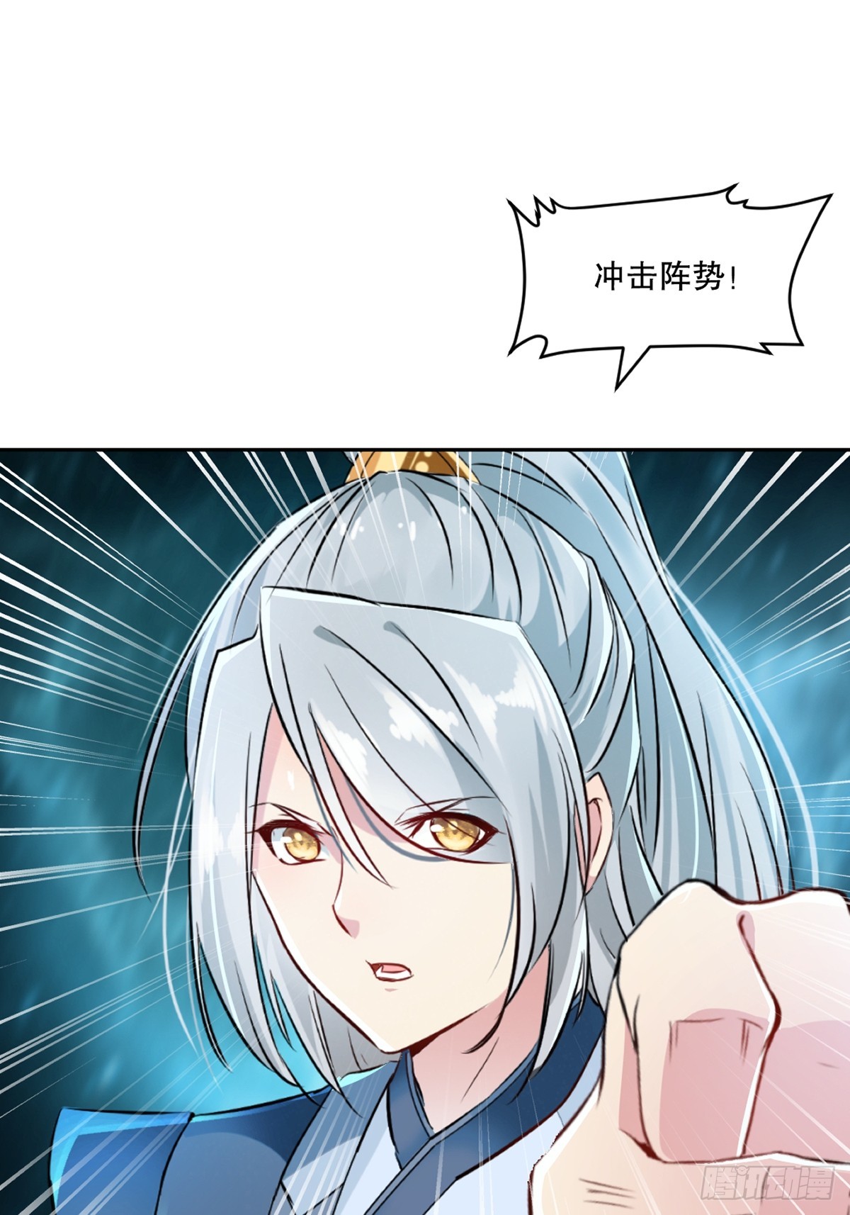 第176话 大家快散开-第176话