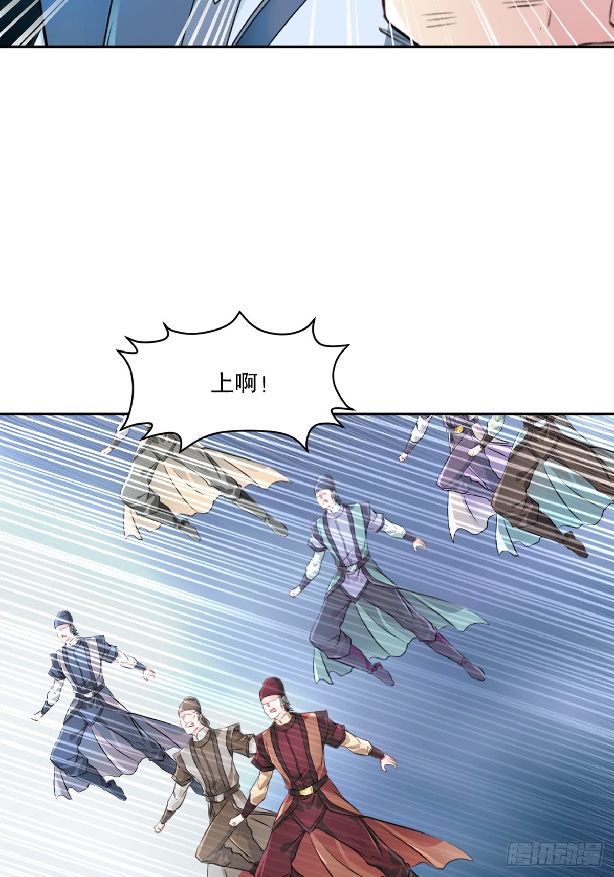 第176话 大家快散开-第176话