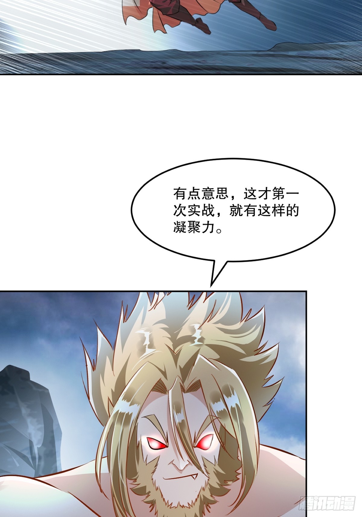 第176话 大家快散开-第176话