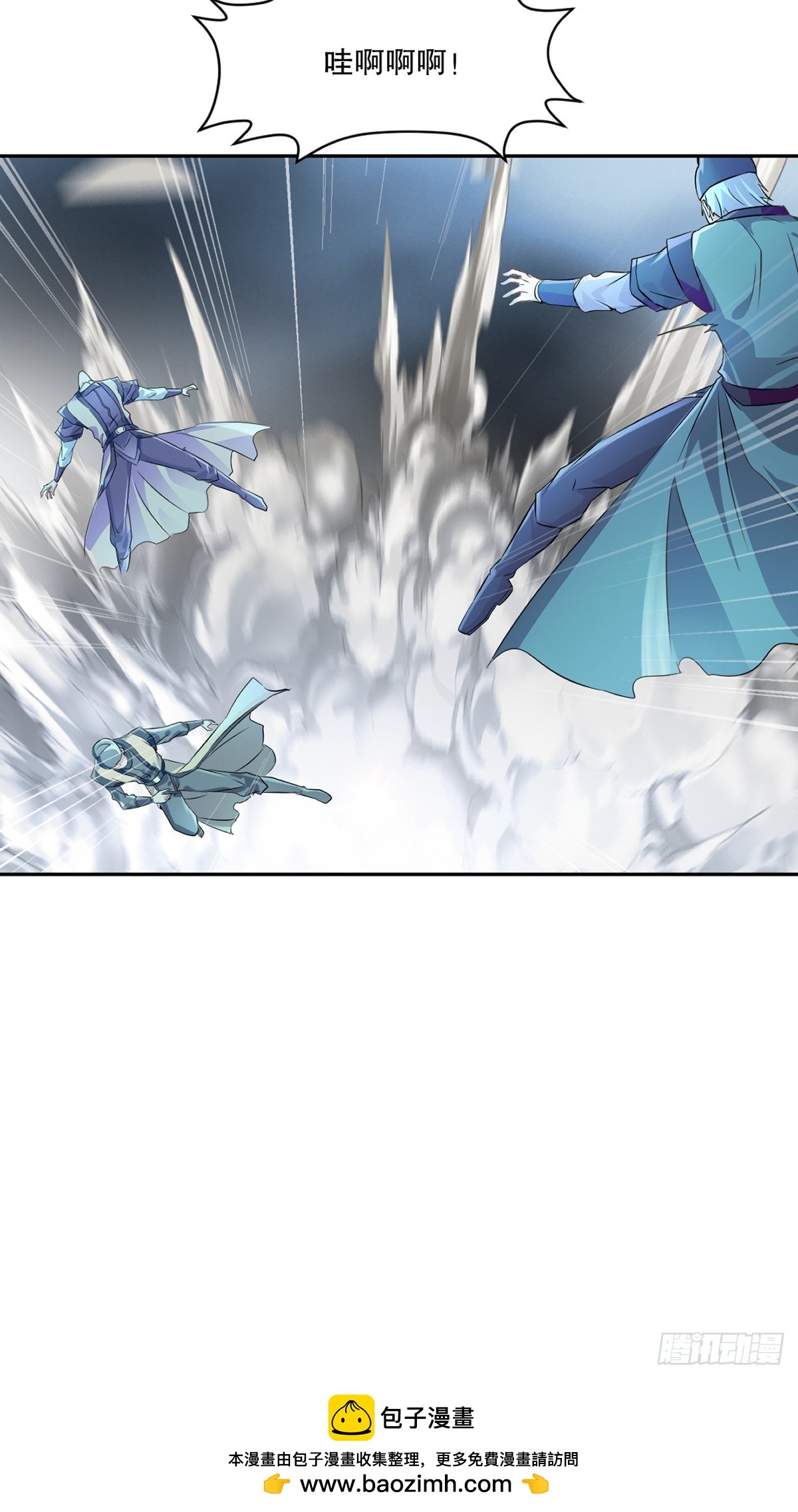 第176话 大家快散开-第176话