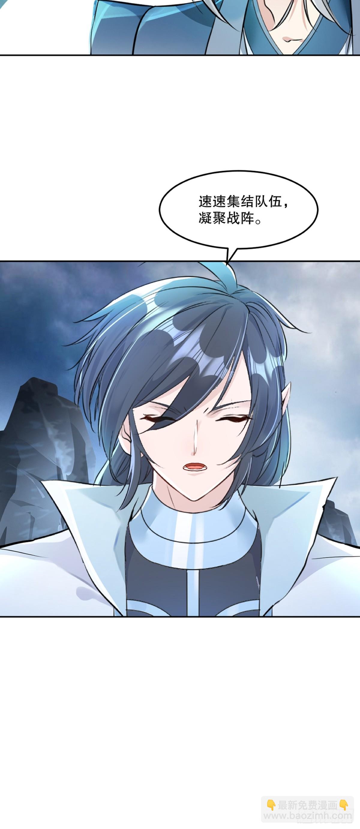 第176话 大家快散开-第176话