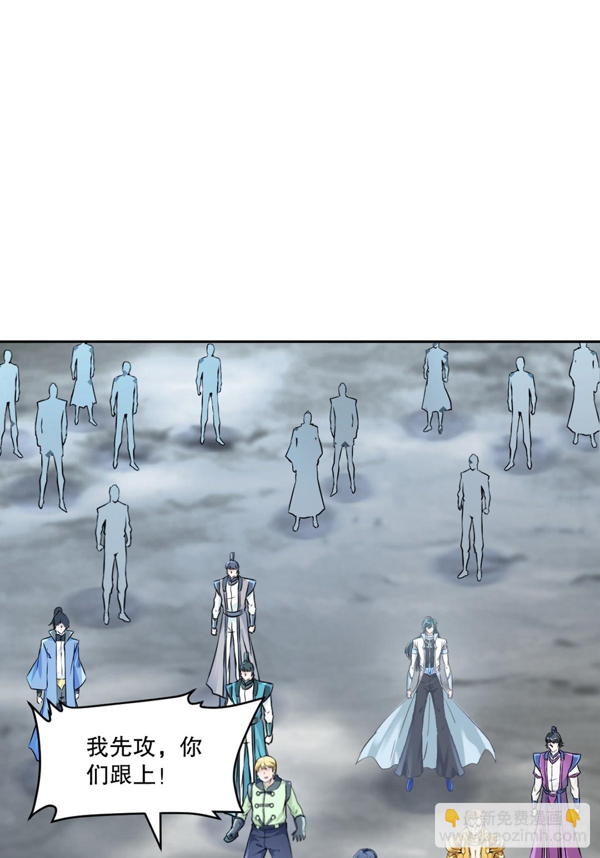 第176话 大家快散开-第176话