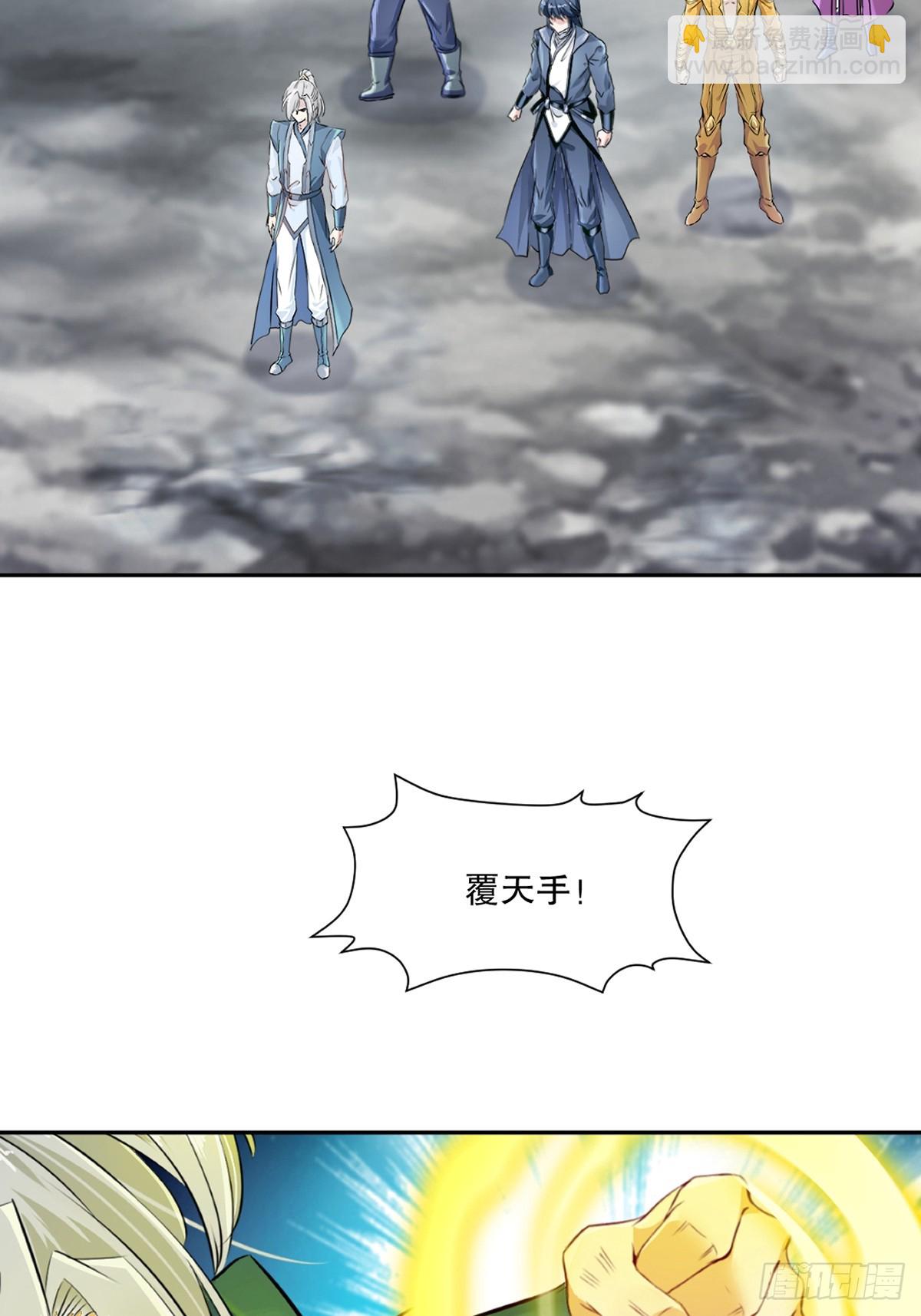 第176话 大家快散开-第176话