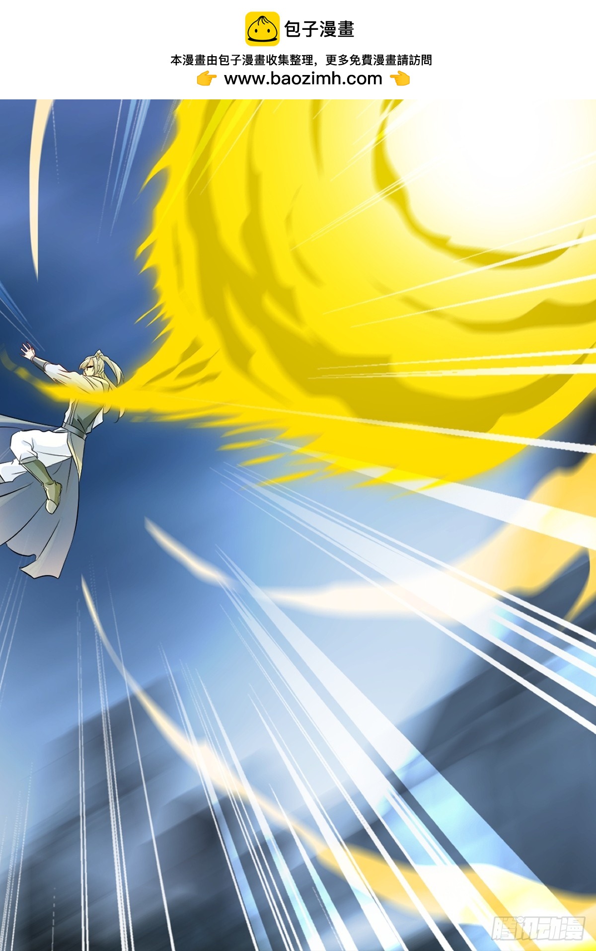 第176话 大家快散开-第176话