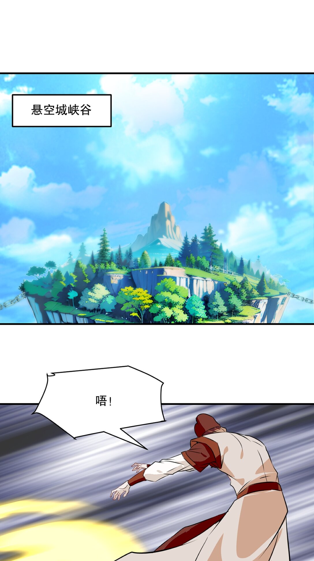 第178话 开始吧-第178话