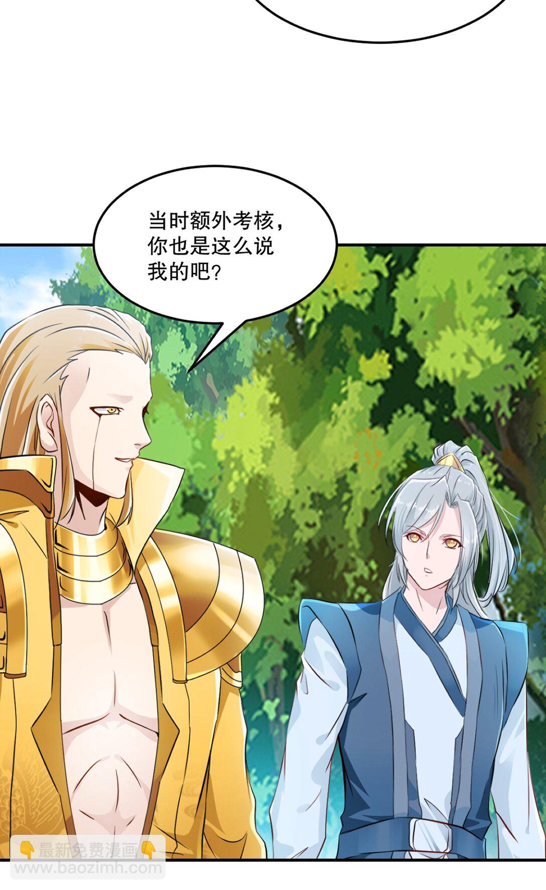 第178话 开始吧-第178话