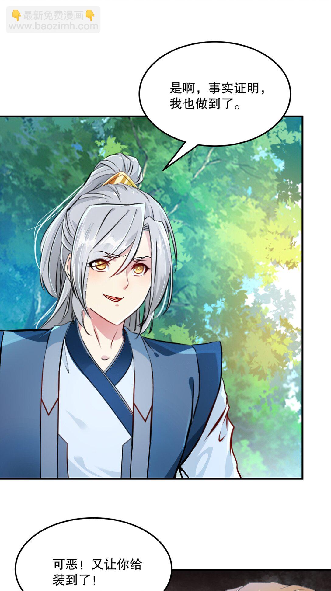 第178话 开始吧-第178话