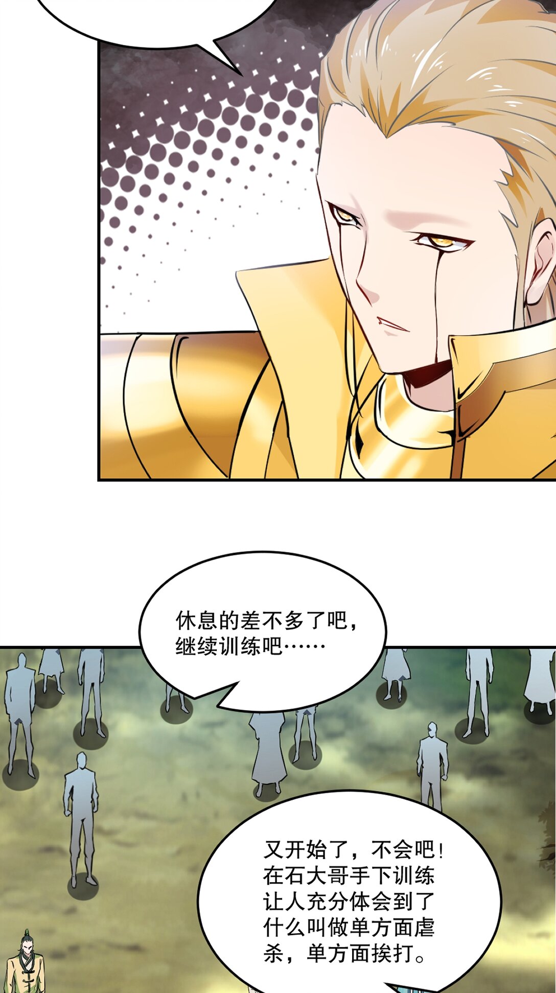 第178话 开始吧-第178话