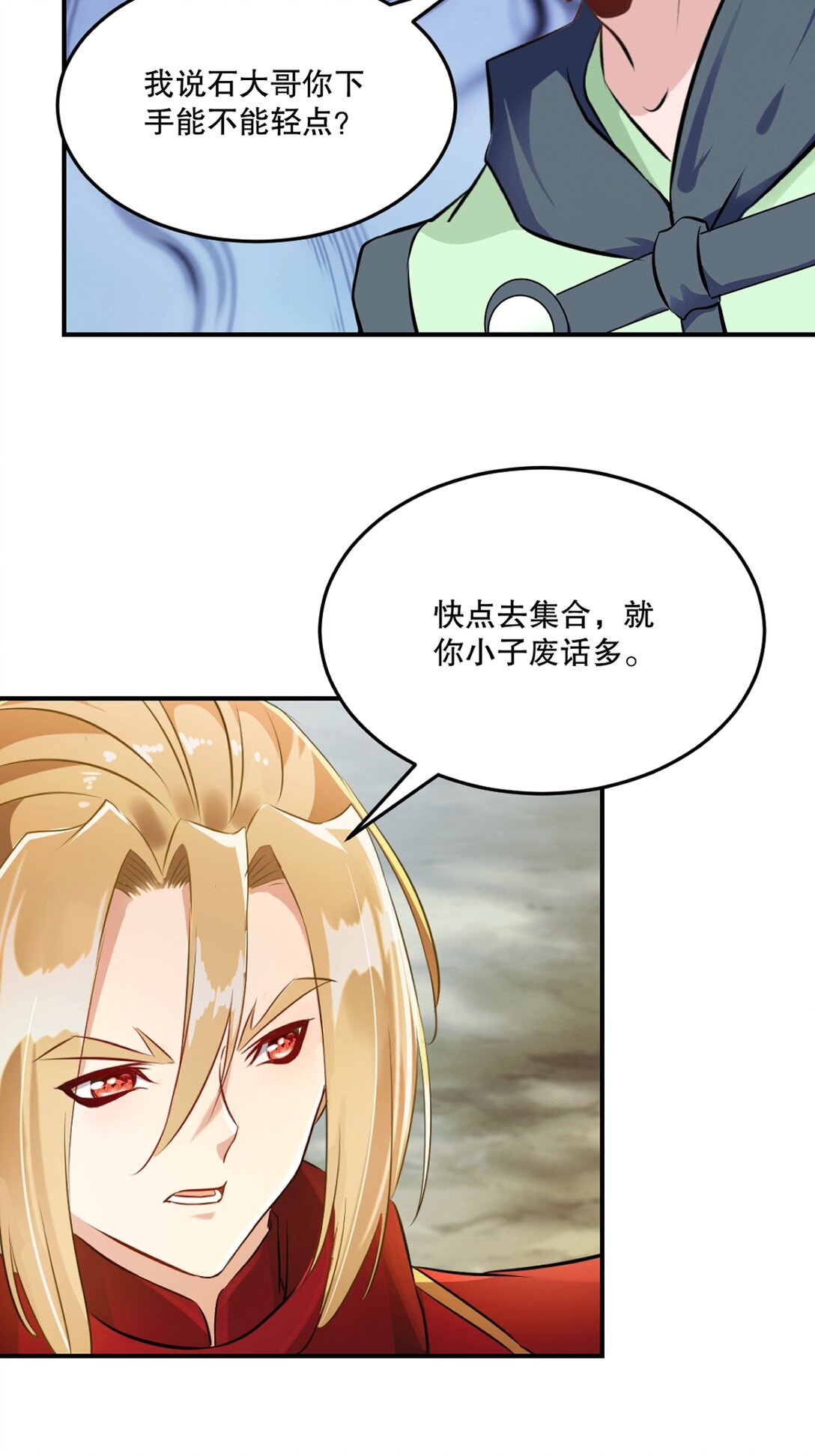 第178话 开始吧-第178话