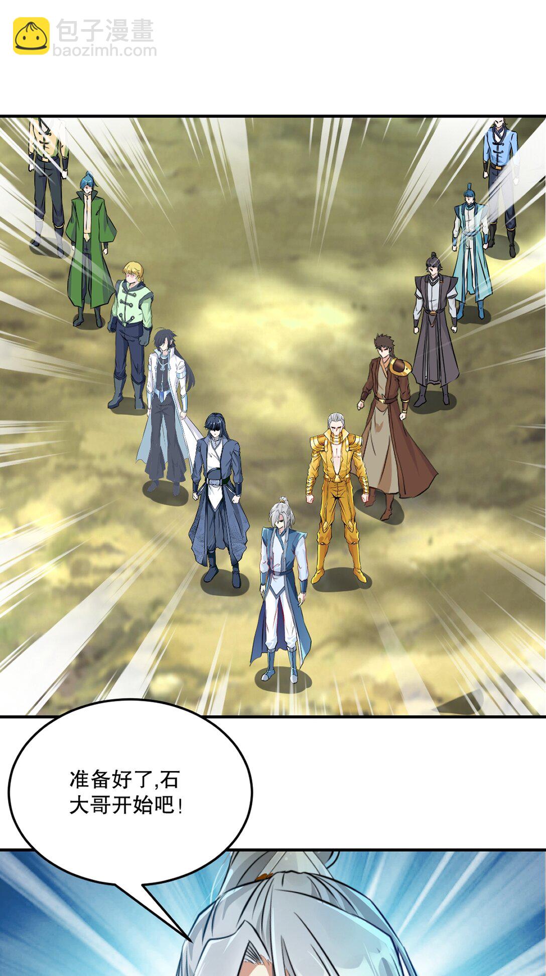 第178话 开始吧-第178话