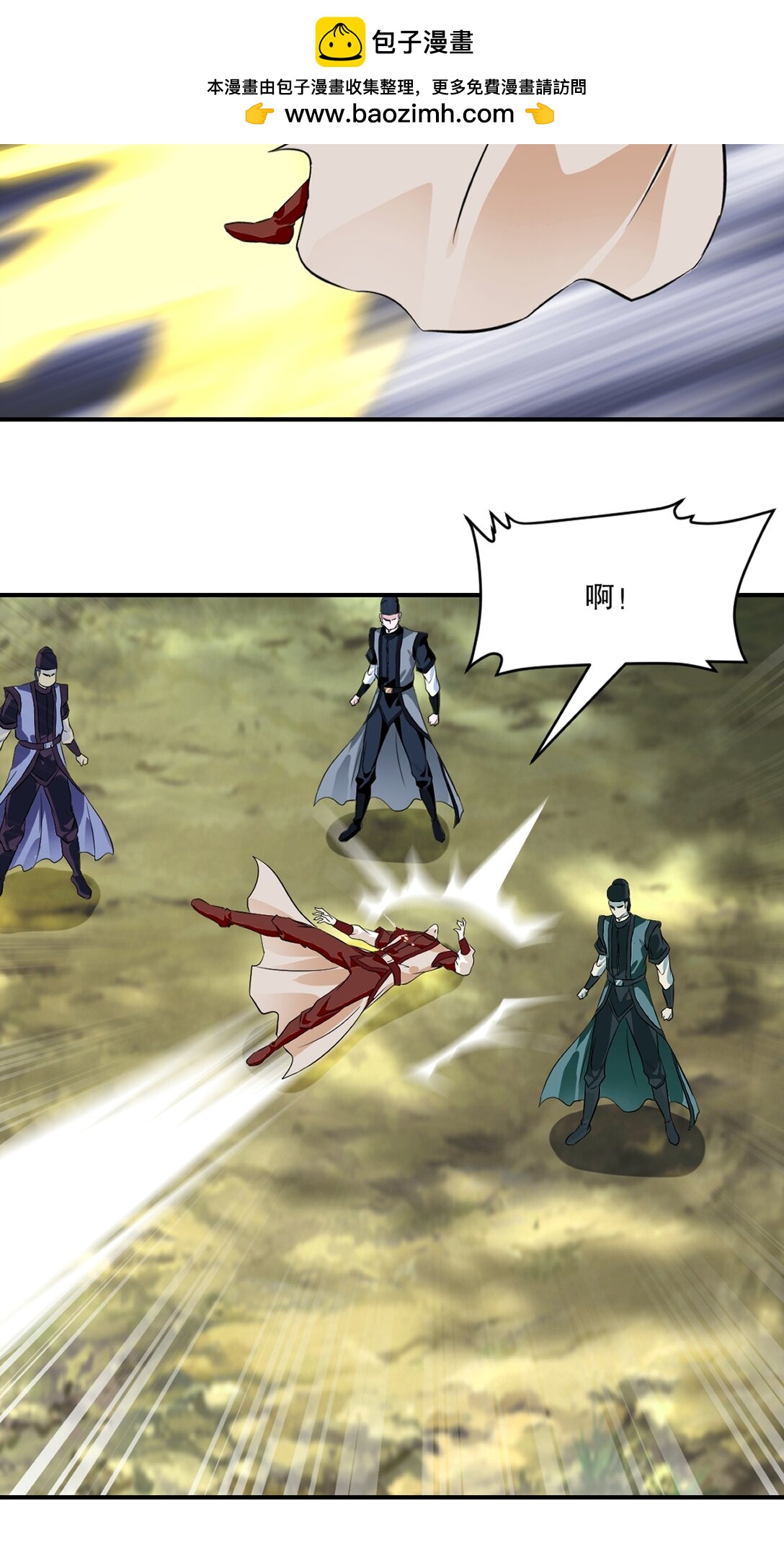 第178话 开始吧-第178话