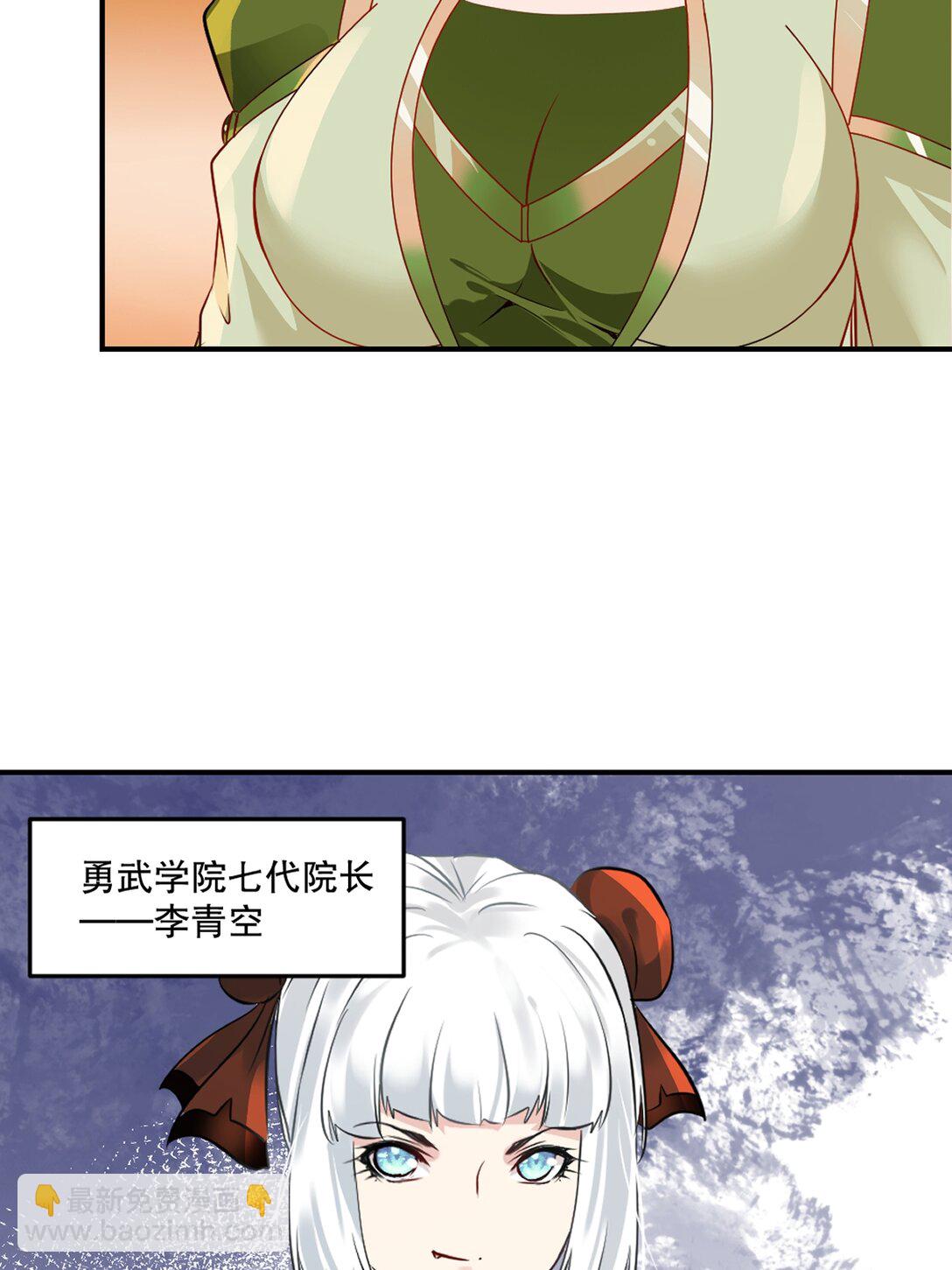 第178话 开始吧-第178话