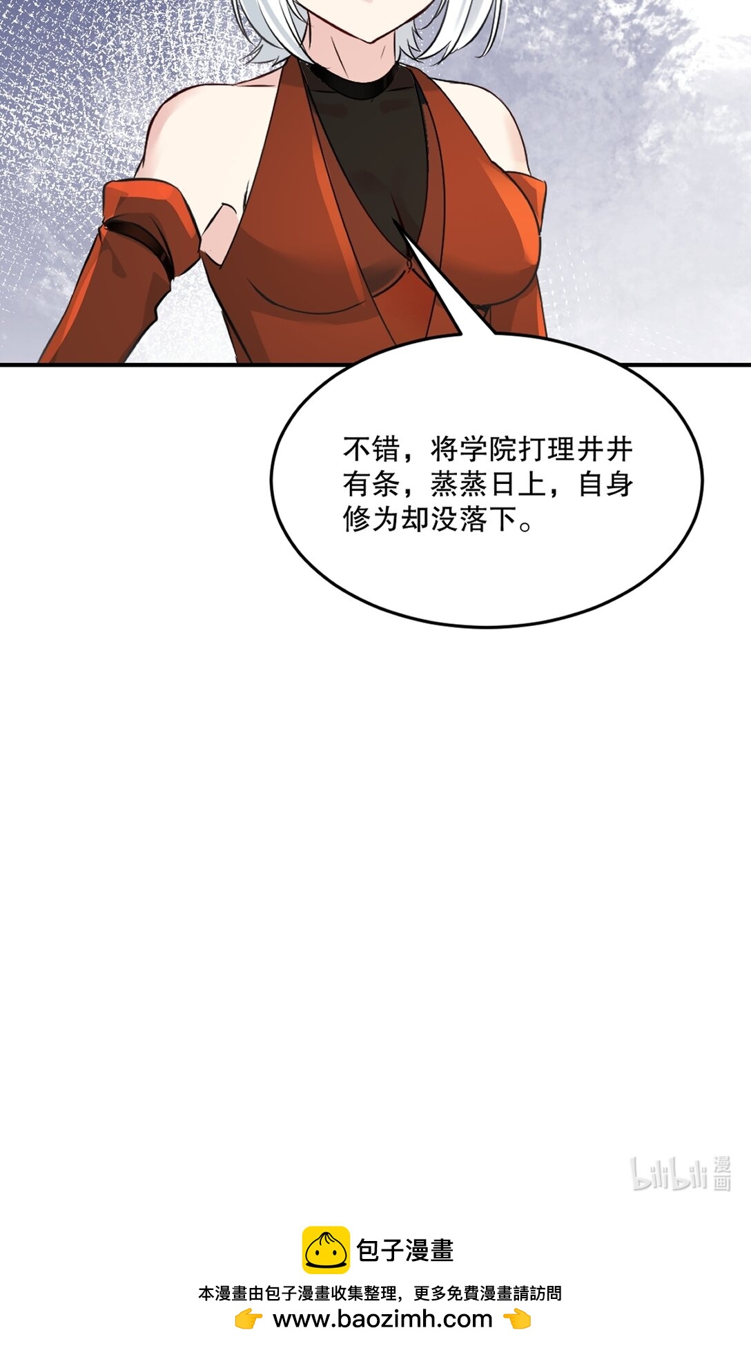 第178话 开始吧-第178话