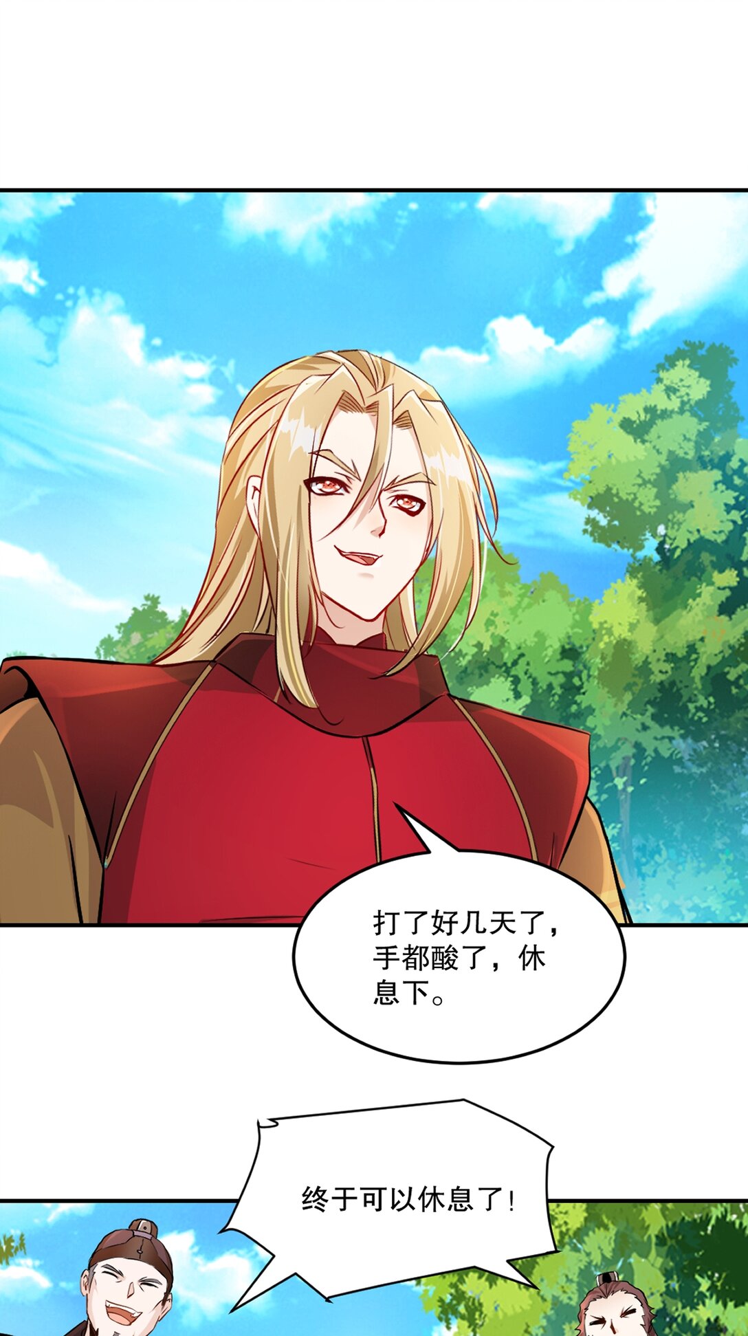 第178话 开始吧-第178话