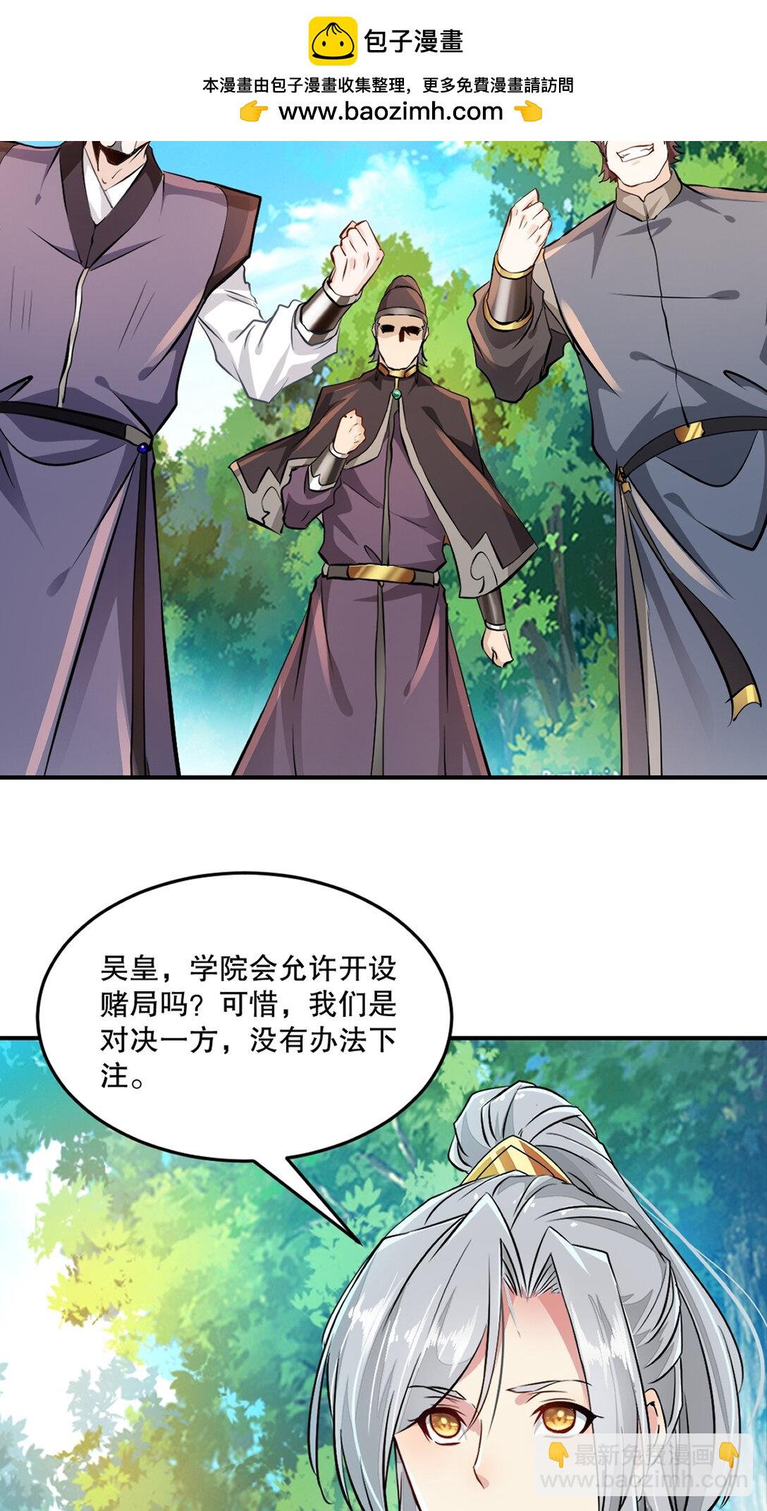 第178话 开始吧-第178话