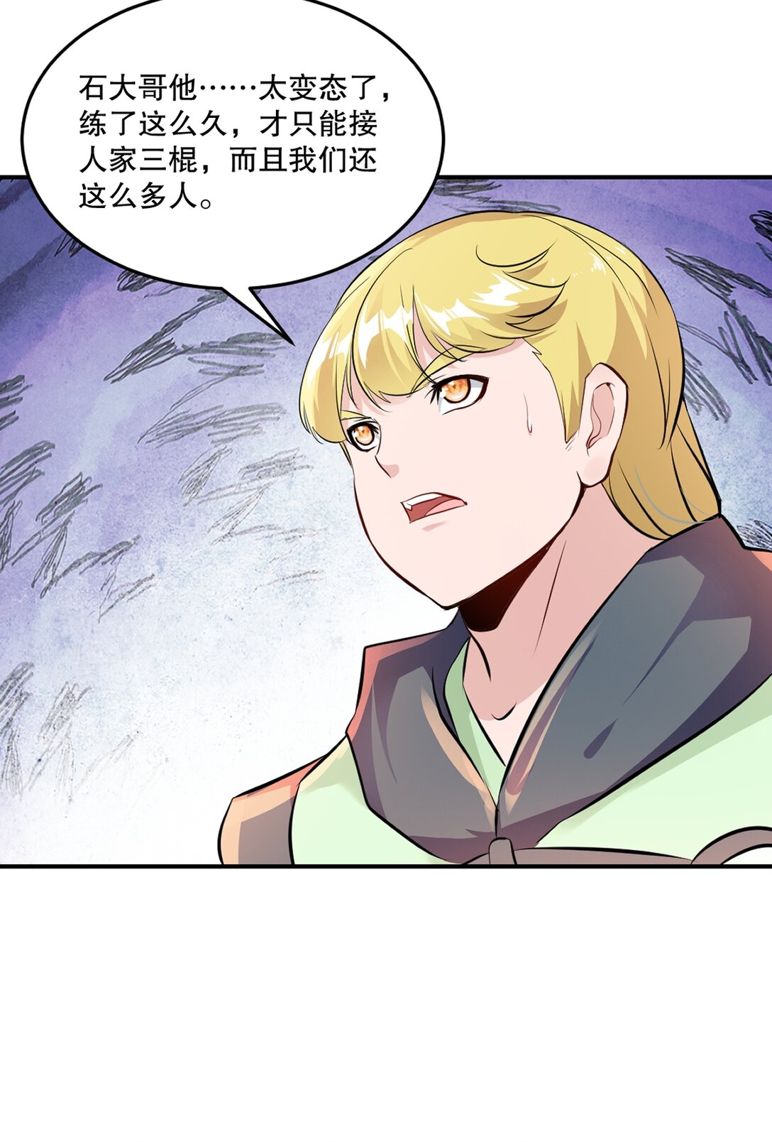 第178话 开始吧-第178话