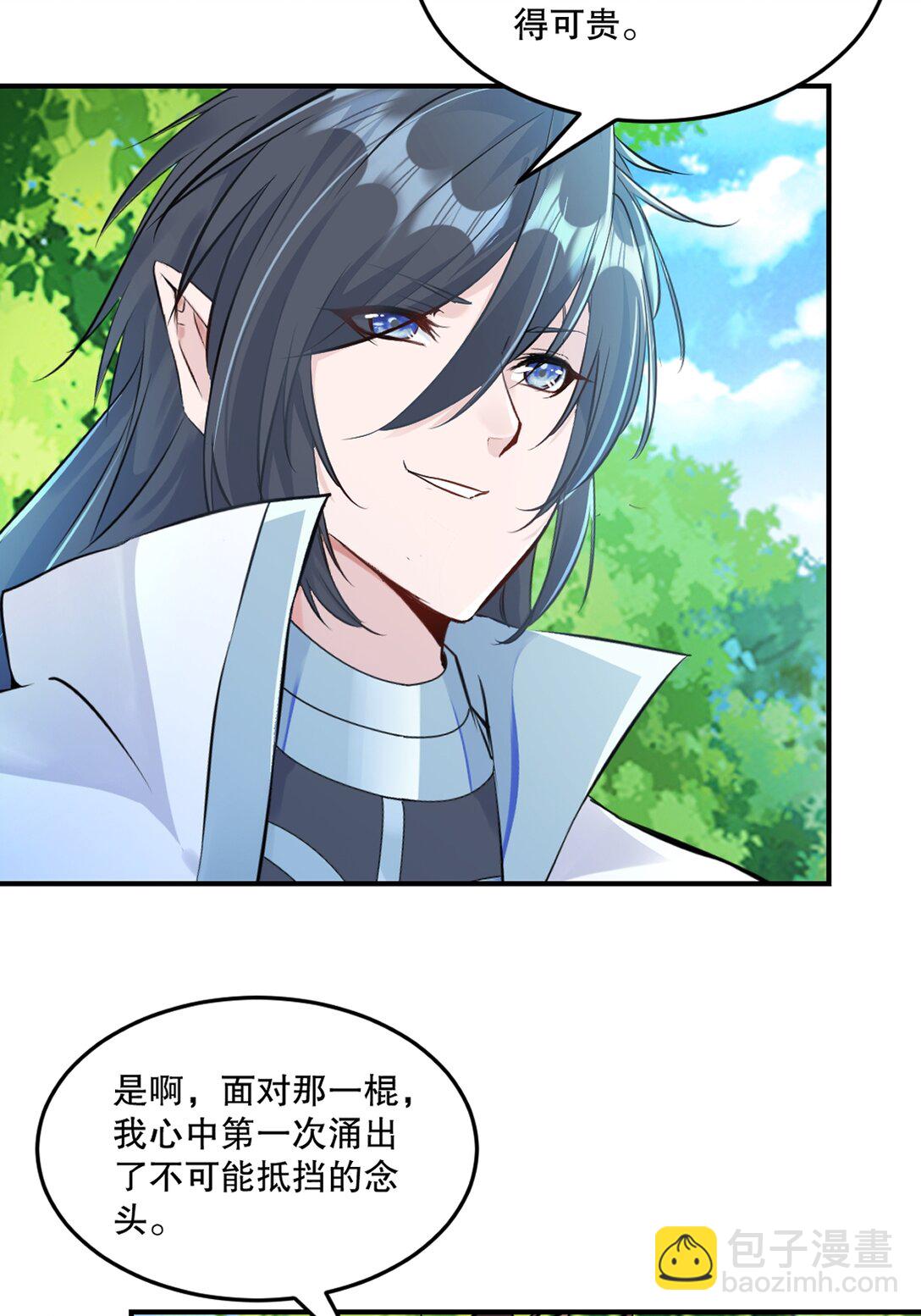 第178话 开始吧-第178话