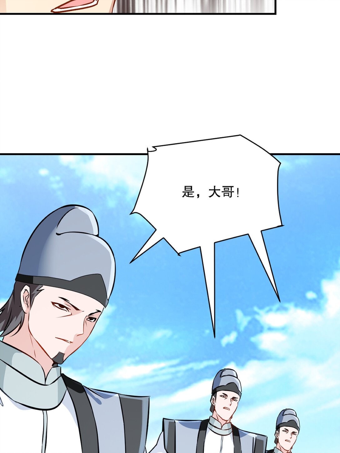 第180话 万剑归宗-第180话