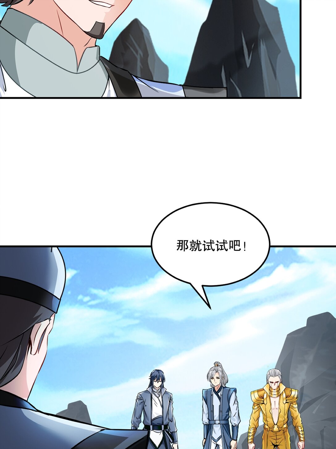 第180话 万剑归宗-第180话