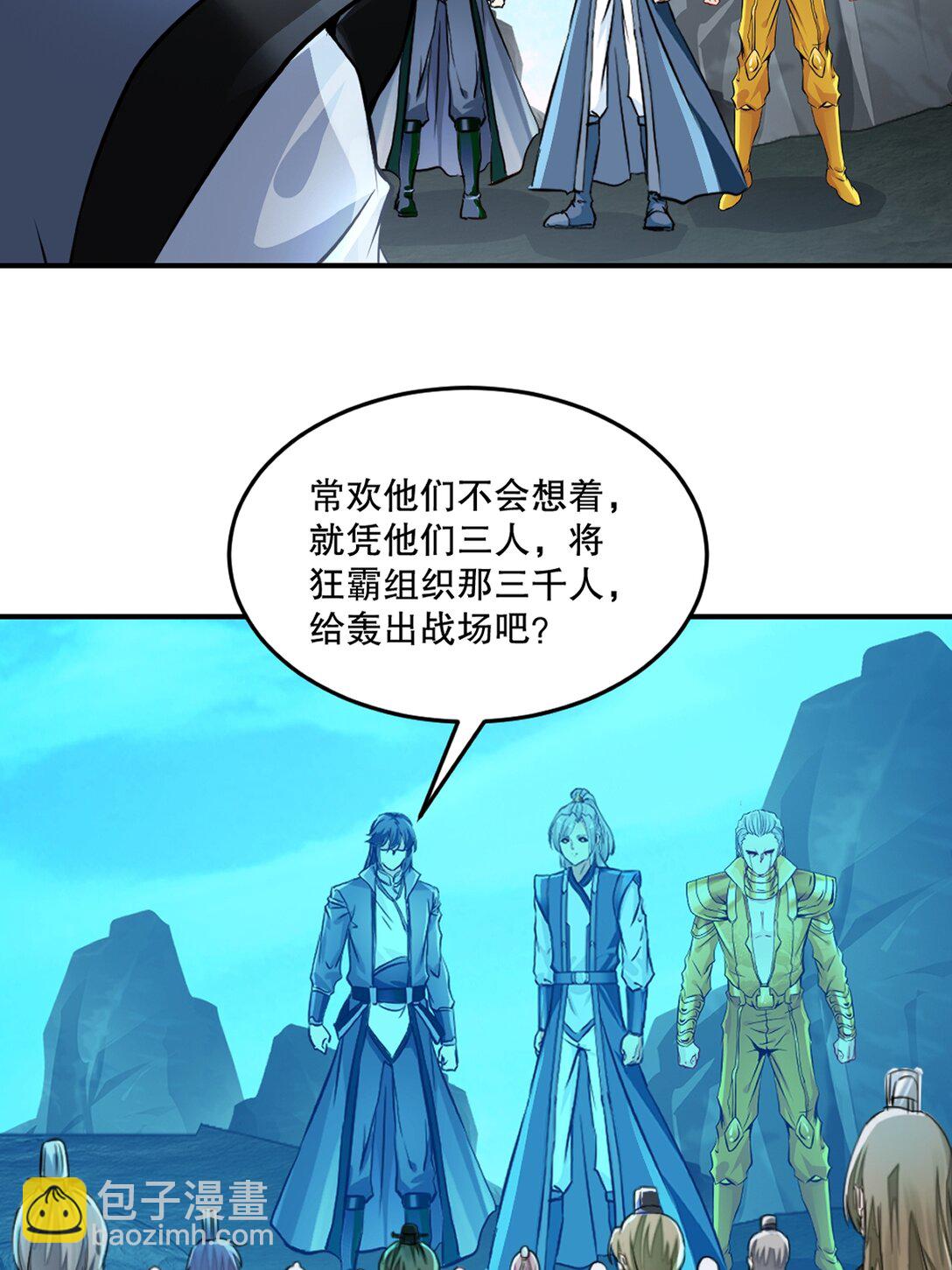 第180话 万剑归宗-第180话