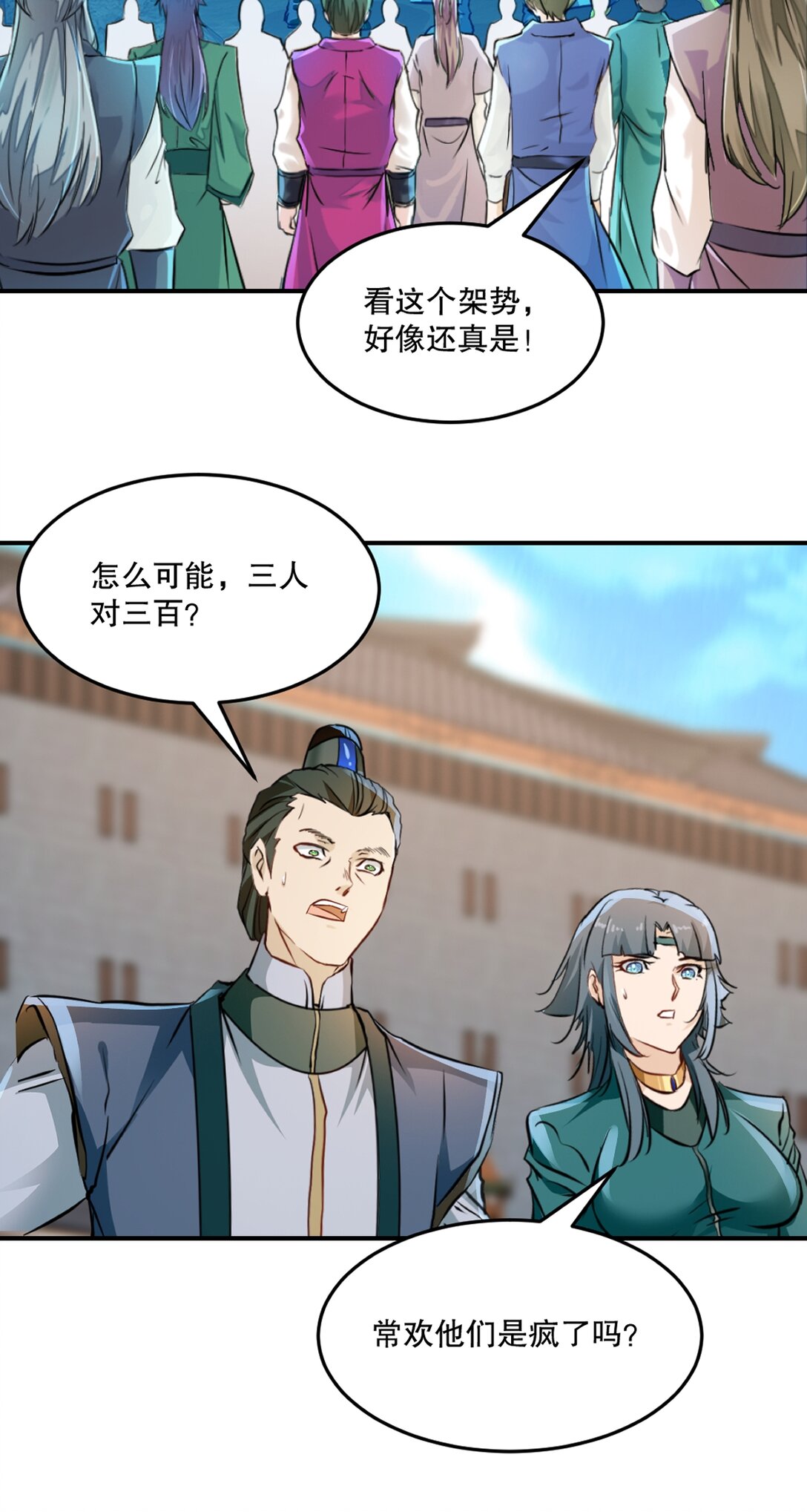 第180话 万剑归宗-第180话