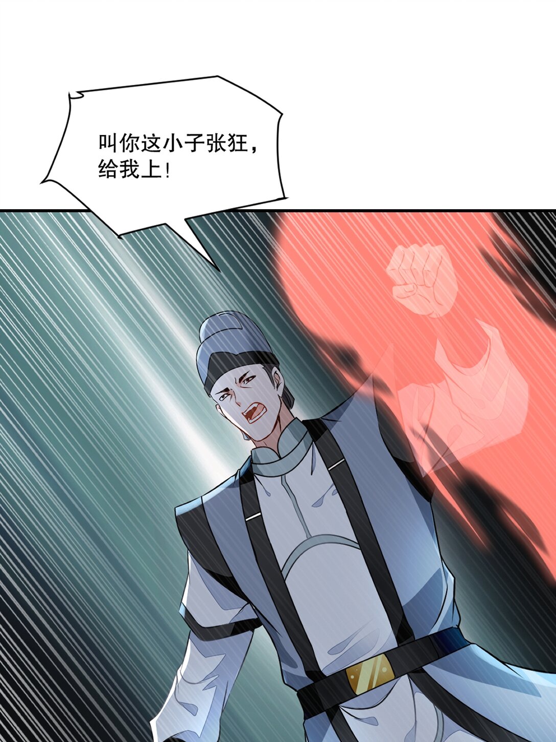 第180话 万剑归宗-第180话