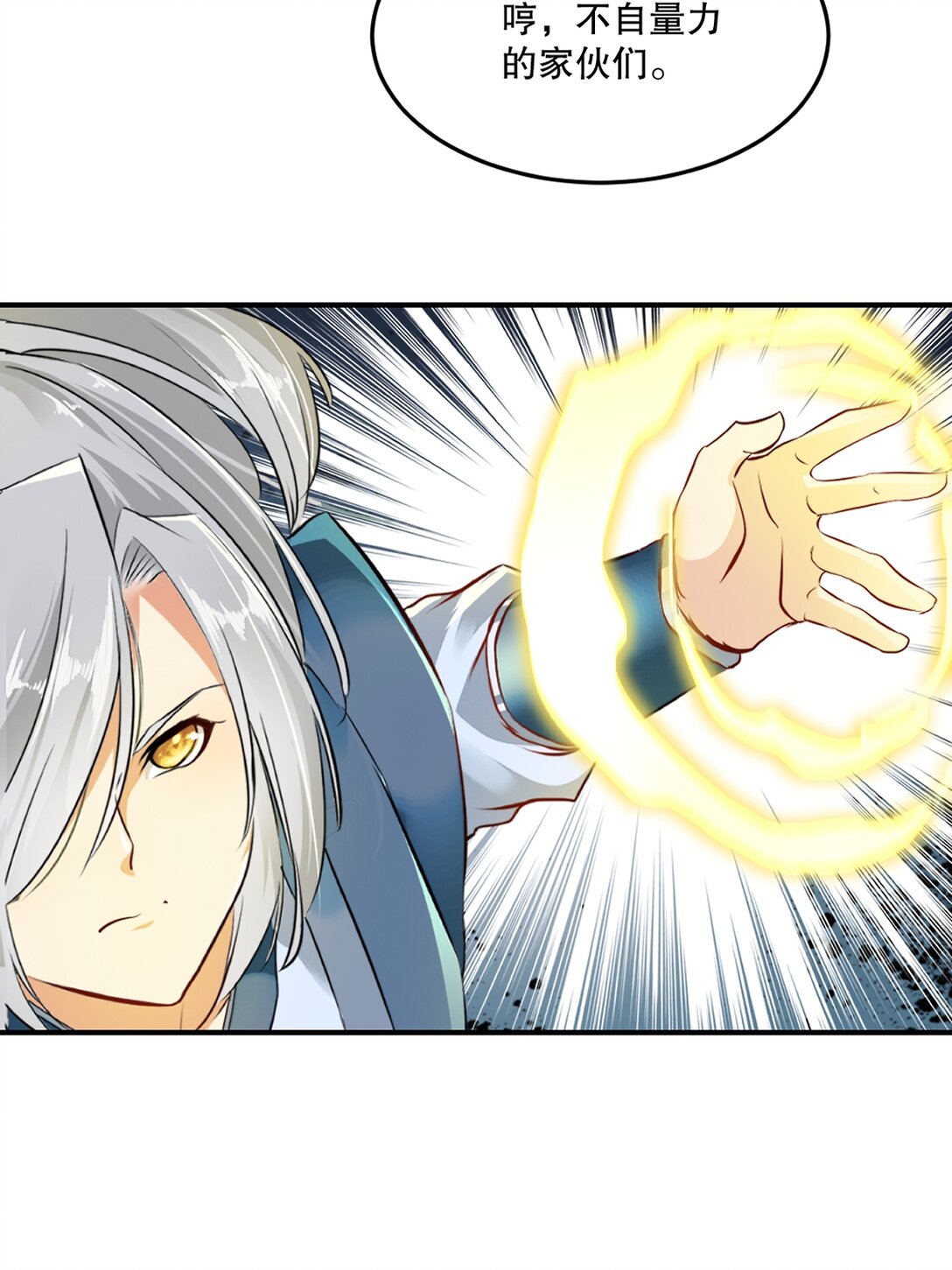 第180话 万剑归宗-第180话