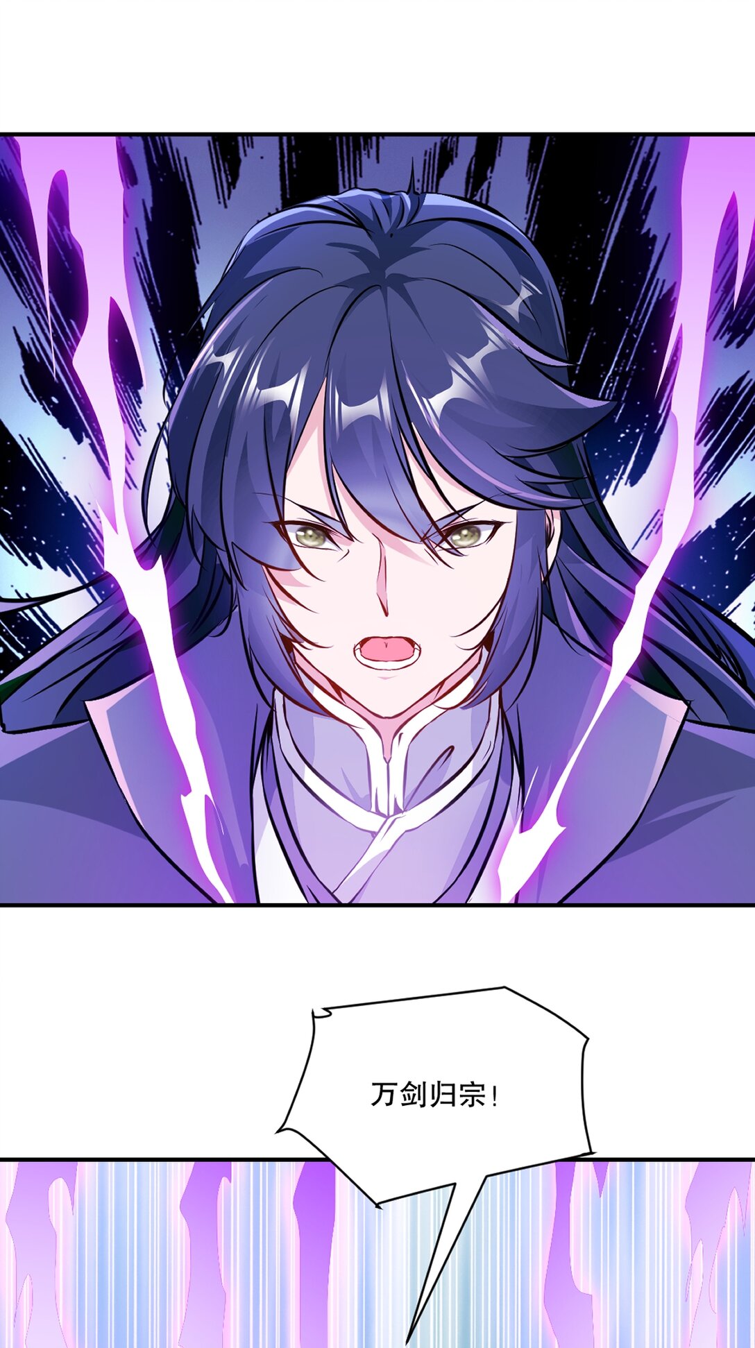 第180话 万剑归宗-第180话