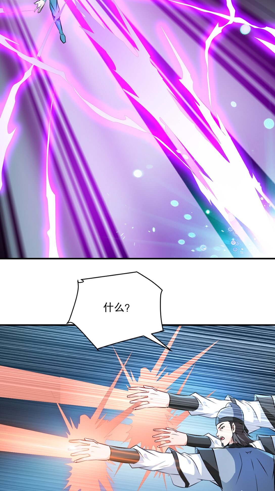 第180话 万剑归宗-第180话