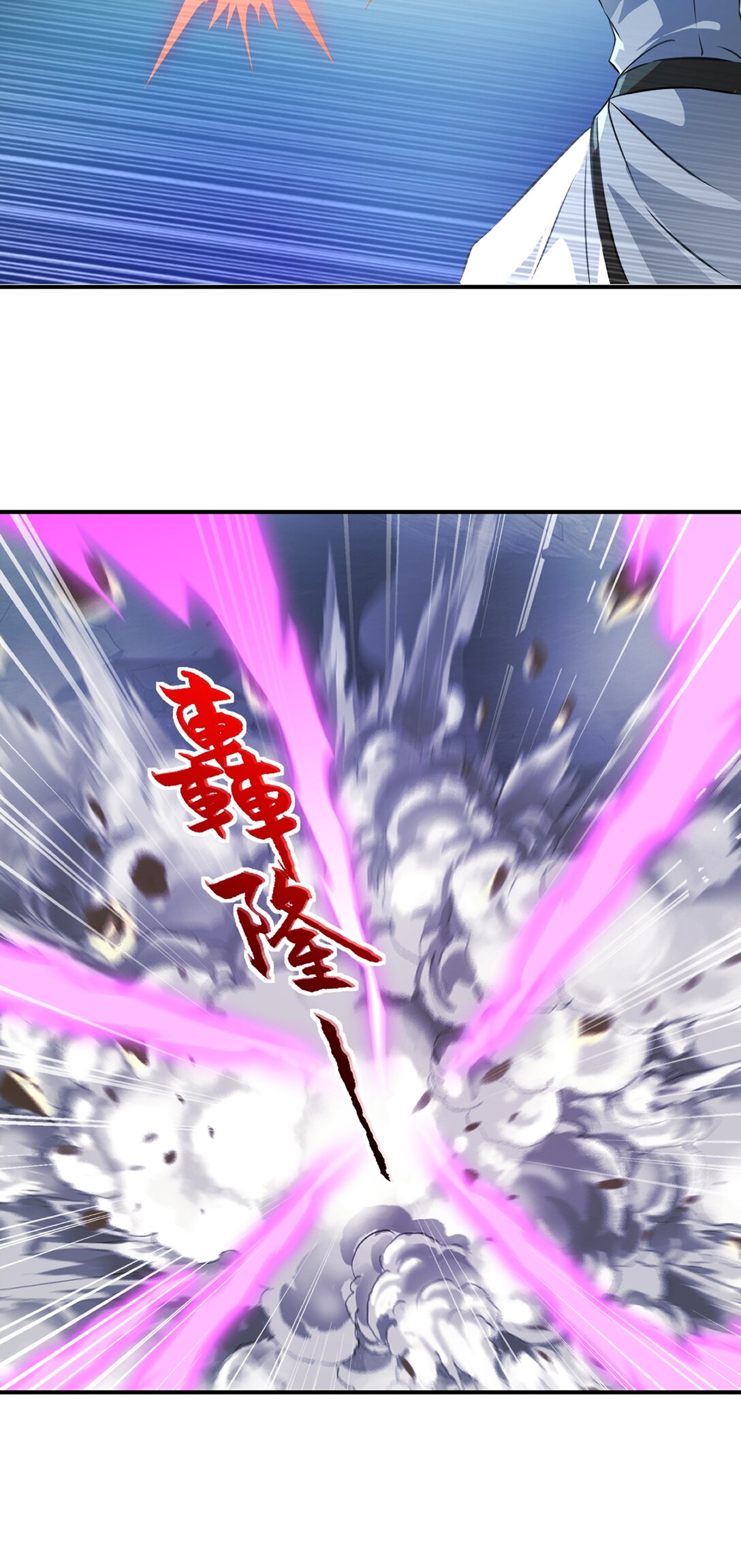 第180话 万剑归宗-第180话