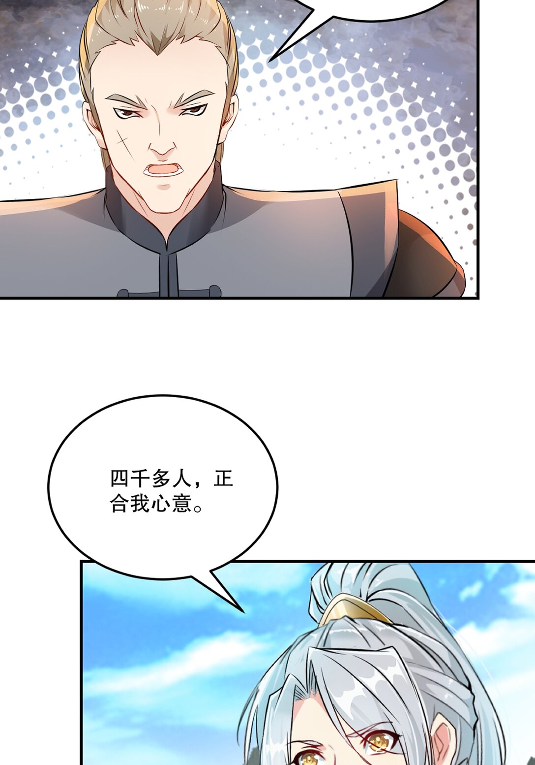 第180话 万剑归宗-第180话