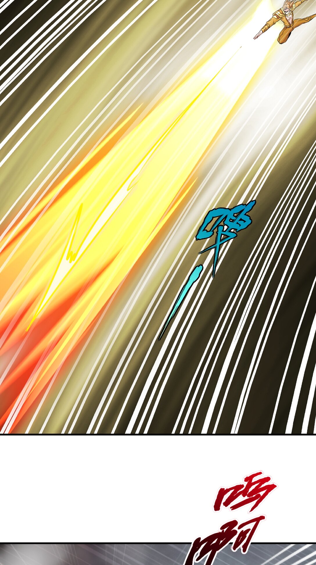 第180话 万剑归宗-第180话