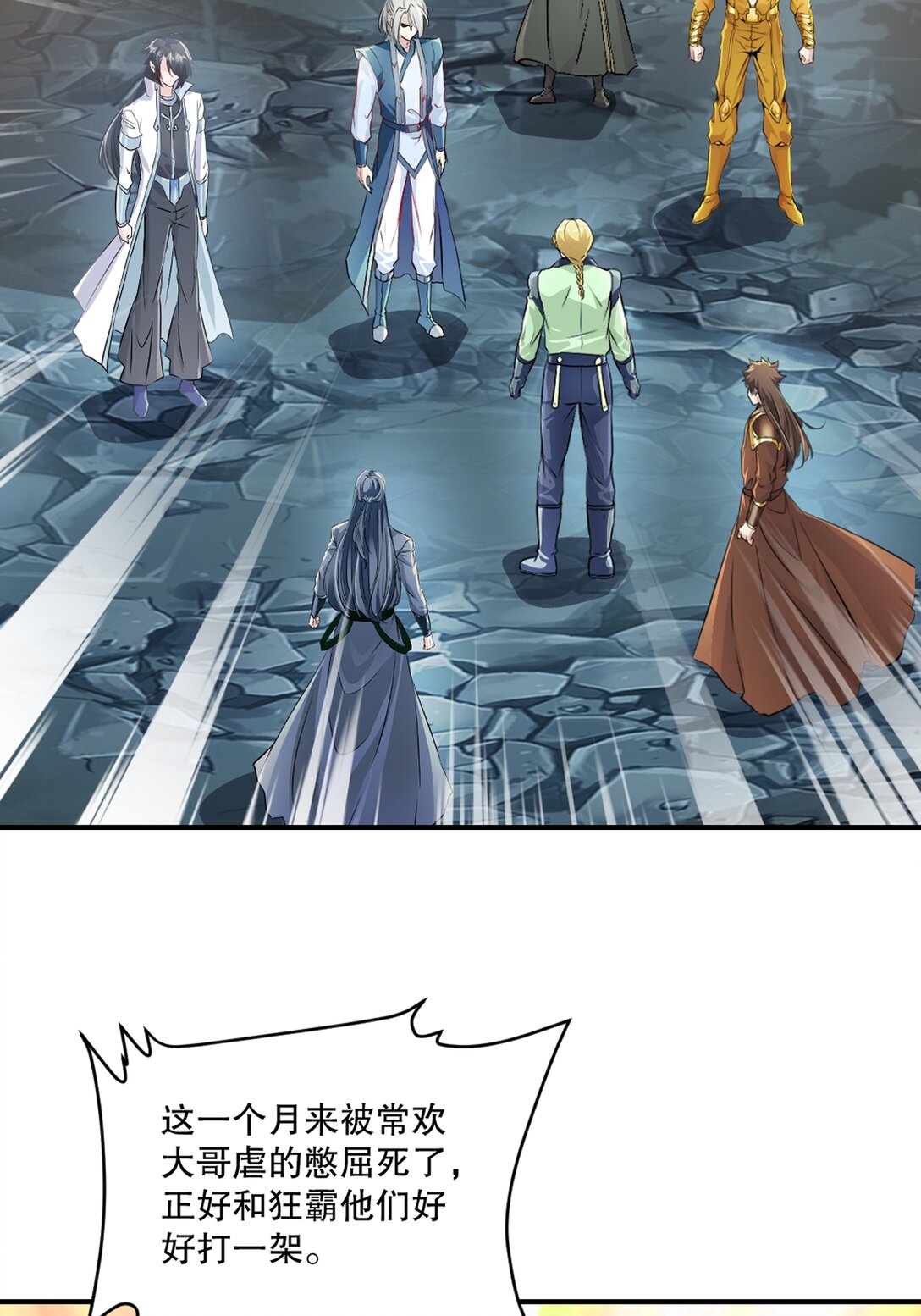 第180话 万剑归宗-第180话